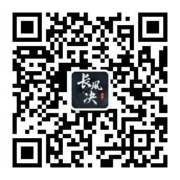 官方微信
